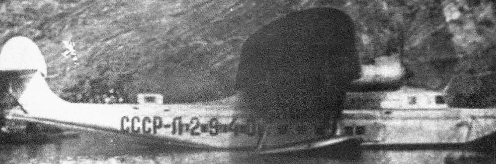 Aeroflot_Martin_156_Russian_Clipper